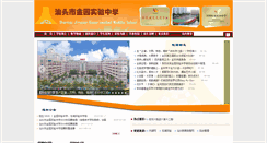 Desktop Screenshot of jysyzx.net