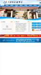 Mobile Screenshot of jysyzx.com